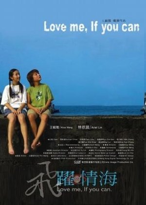 Love Me, If You Can (2004) poster