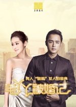 The Best Meeting Chinese Drama photo