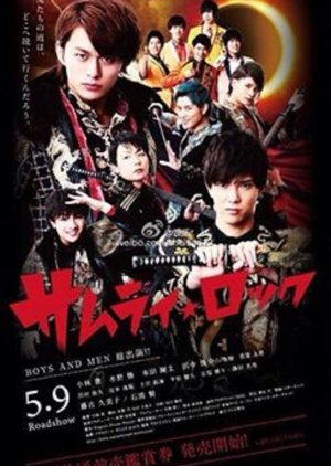 Samurai Rock (2015) poster