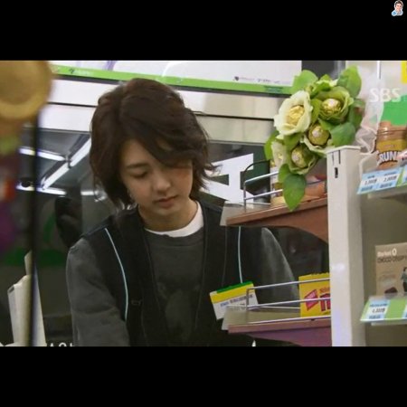 Kamisama no Boto  (2013)