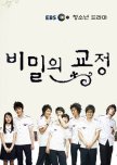 Secret Campus korean drama review