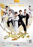 Garotas Desenvolvedoras de Jogos (2016)- MyDramaList