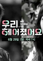 We Broke Up Korean Drama photo