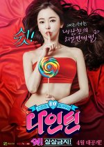 Nineteen Korean Movie(2015) photo