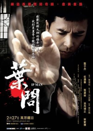 Ip Man (2008) poster