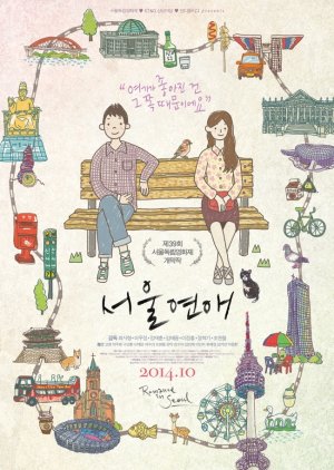 Romance in Seoul (2014) poster