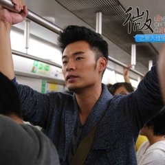 Love on the Cloud Chinese Movie photo