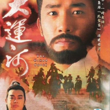 Kamisama no Boto  (2013)