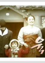 Six Siblings Korean Drama photo