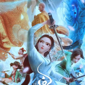 White Snake: Afloat (2024)