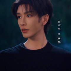 Jin Xuan Yu photo