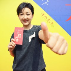Bingo! Chinese Movie(0000) photo