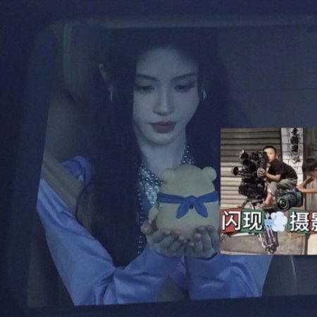 Ju Jing Yi