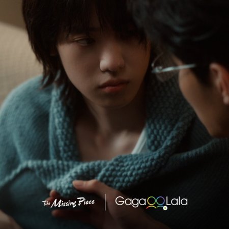 The Missing Piece (2026)