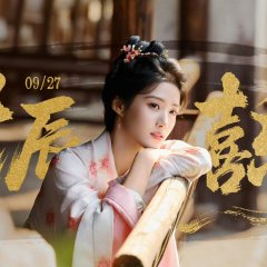 Lu Yu Xiao photo