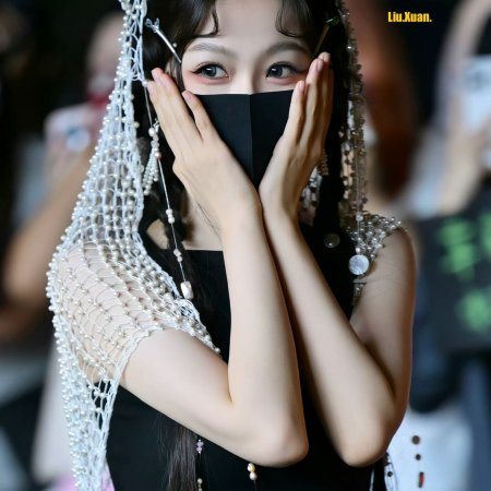 Esther Yu