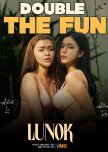 Lunok