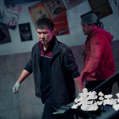 The Old Fox (2026)