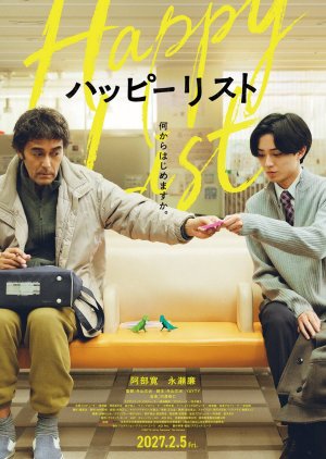 Happy List (2027) poster