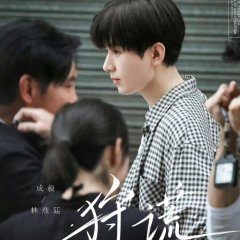 Cheng Yi photo