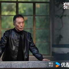 Fragments of Truth Chinese Drama(2026) photo