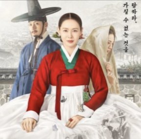 The Scandal Noona