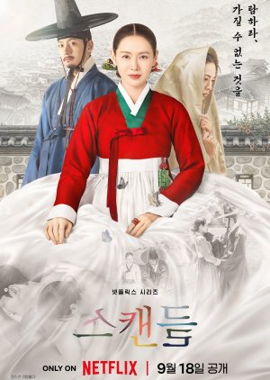 The Scandal (2026) poster