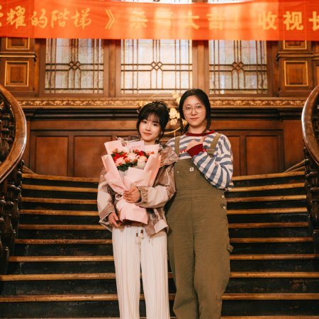 Rong Yao De Jie Ti (2026)