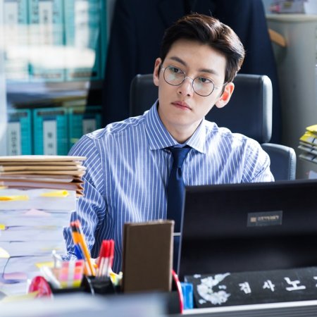 Suspicious Partner (2017)