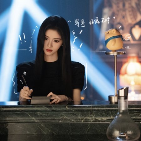 Ju Jing Yi