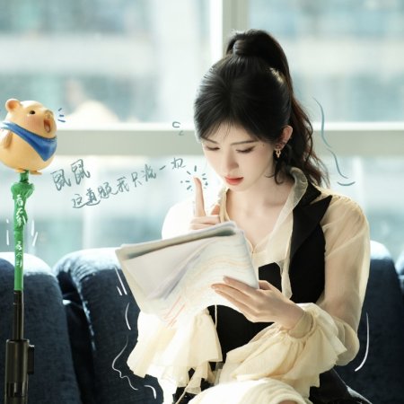 Ju Jing Yi