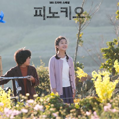 Roh Jeong Eui
