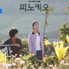 Roh Jeong Eui photo