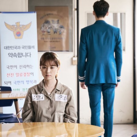 Han Hyo Joo