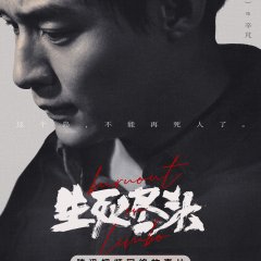 Liu Yi Tie photo