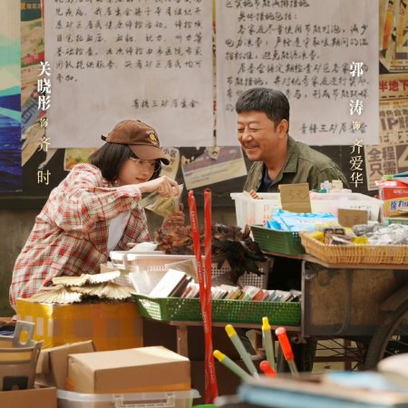 Guan Xiao Tong