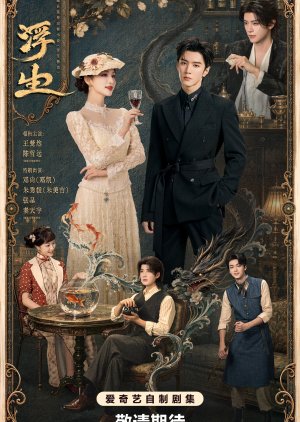 Tales of the Floating World poster
