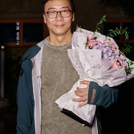 Wu Ta ()