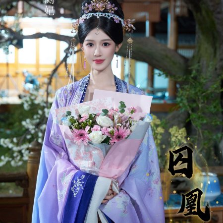 Qiu Huang Ce ()