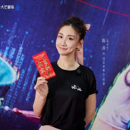 Wu Ta ()