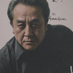 Iwatani Kenji photo