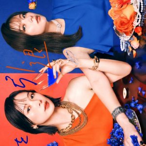 Tsuma wo Intai Shimasu (2026)