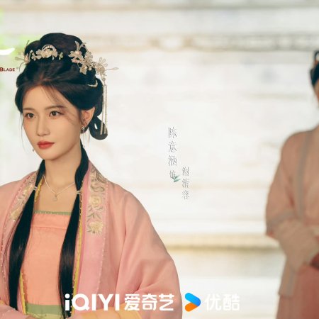 Estelle Chen