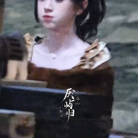 Ju Jing Yi