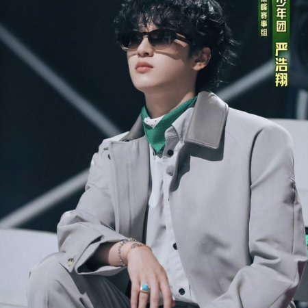 Yan Hao Xiang