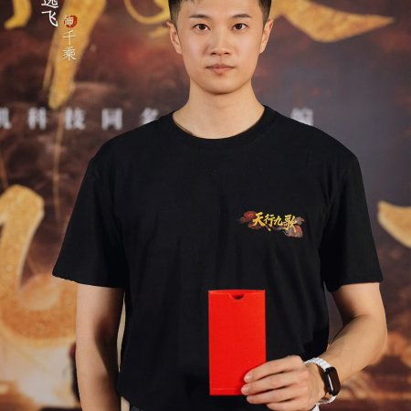 The Return of the King ()