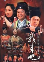 Heroes in Black Singaporean Drama(2001) photo