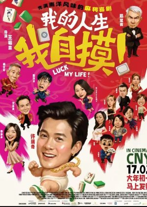 Luck My Life (2026) poster