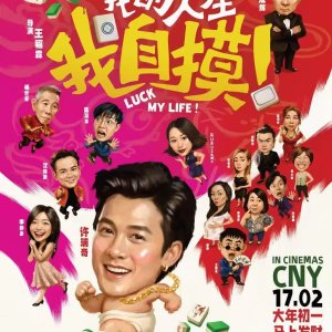 Luck My Life (2026)