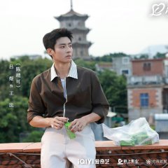 Road to Success Chinese Drama photo